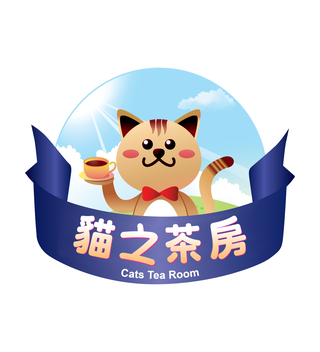 貓之茶房 Cats Tea Room